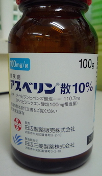 20 アスベリン 喘息とアスベリン。あぶねぇ。。